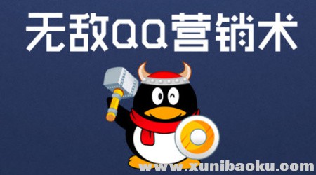 ⱦwww.xunibaoku.com.png